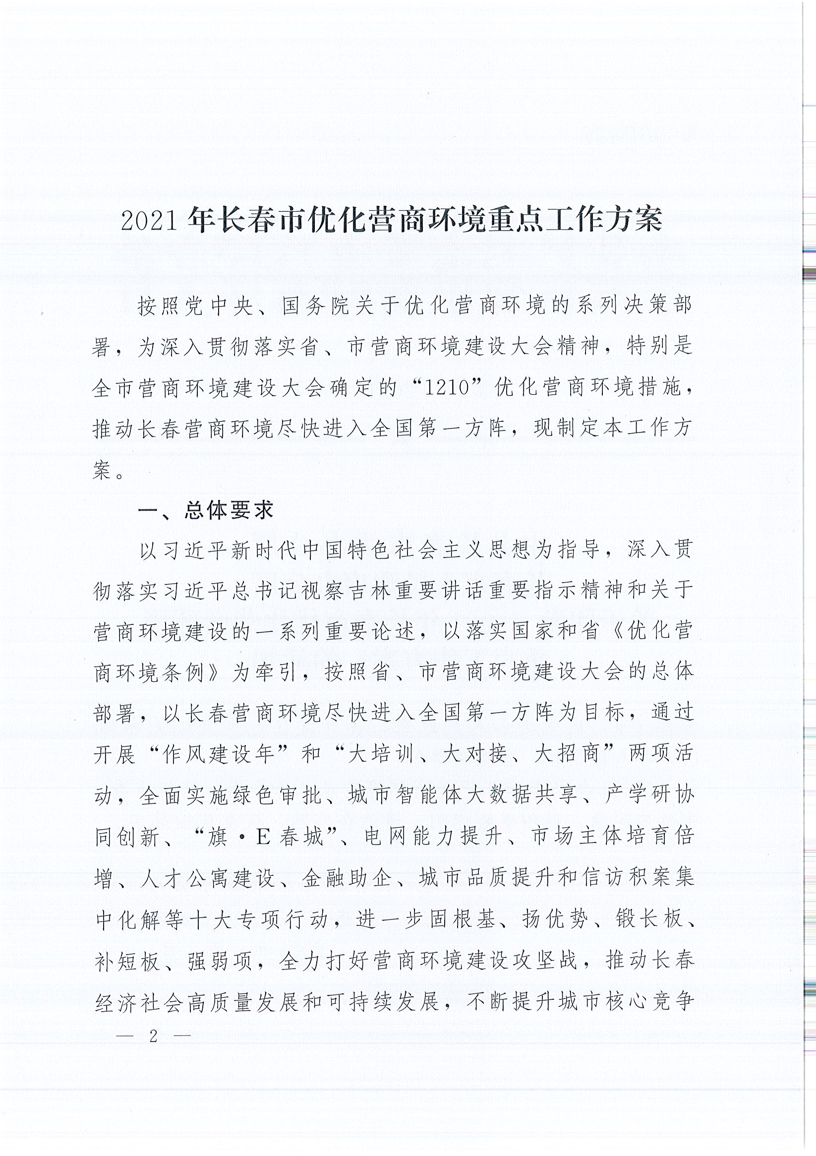 必发888(唯一)官方网站