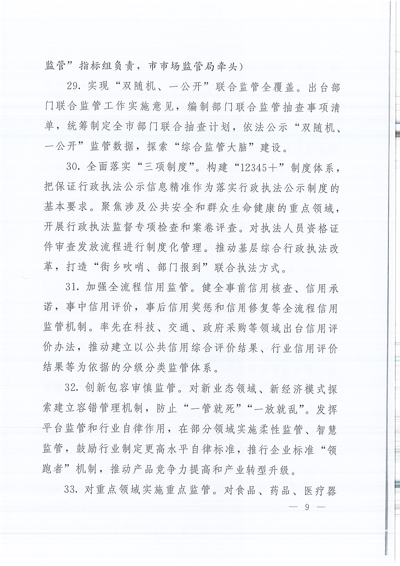 必发888(唯一)官方网站