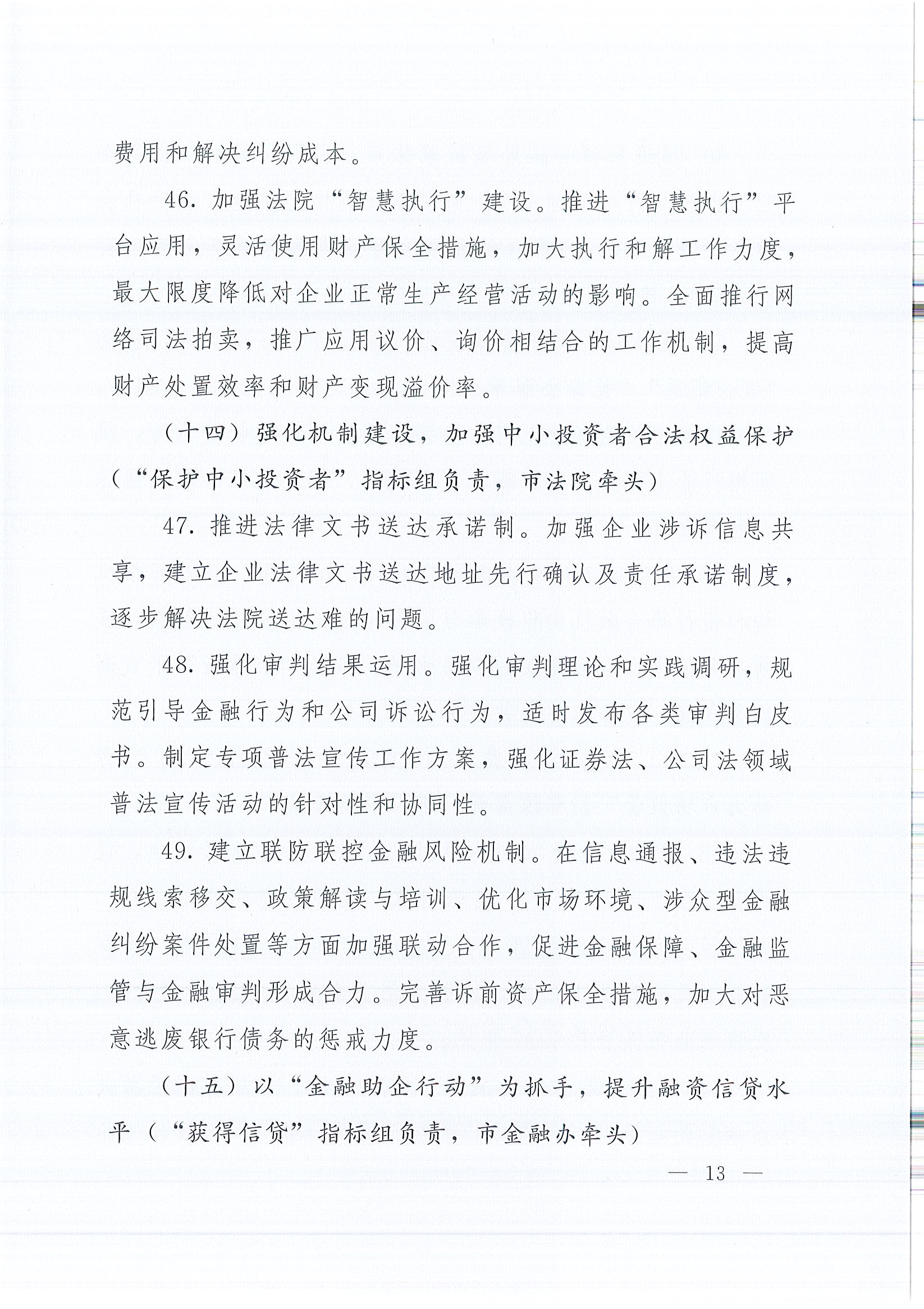 必发888(唯一)官方网站