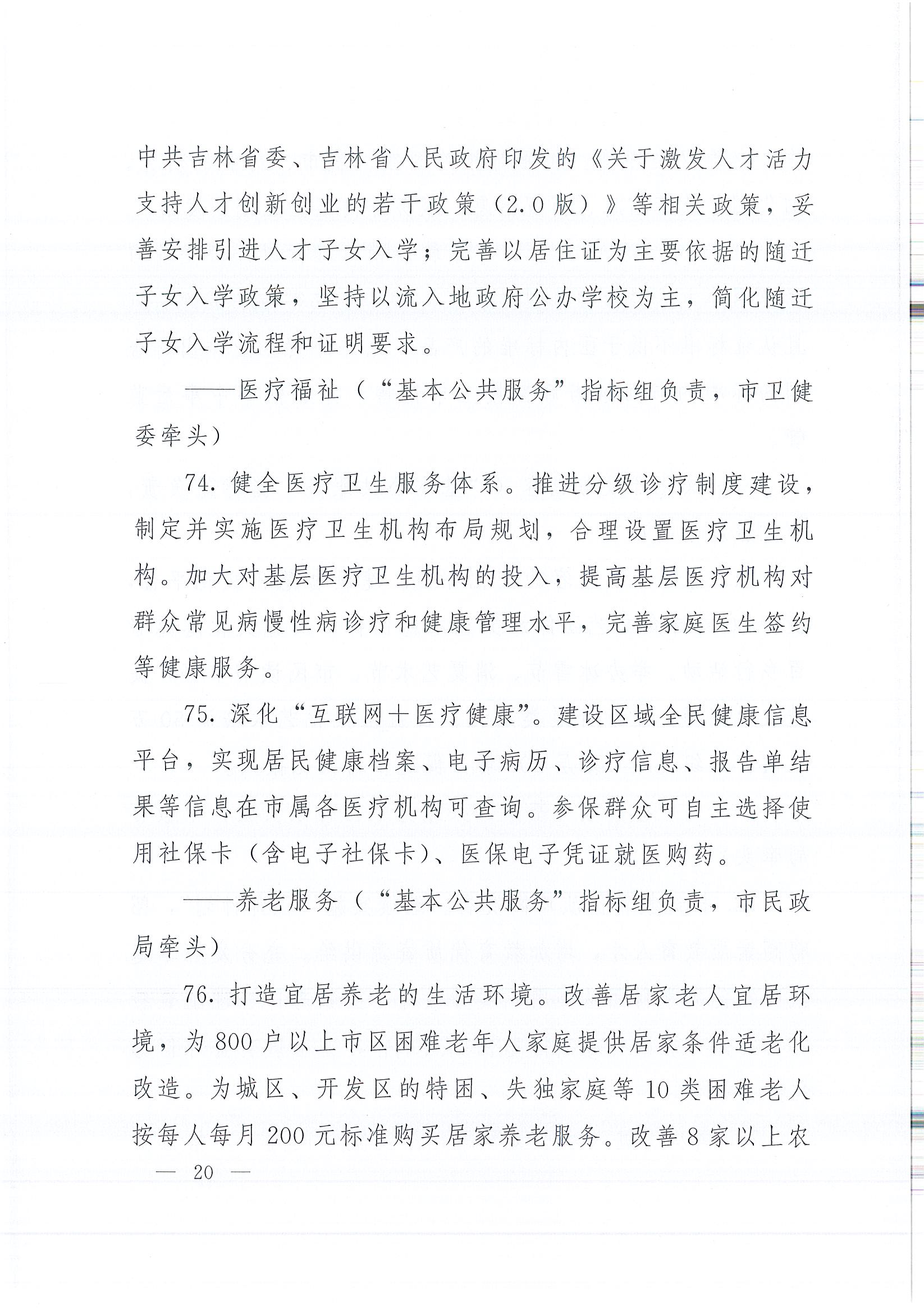 必发888(唯一)官方网站