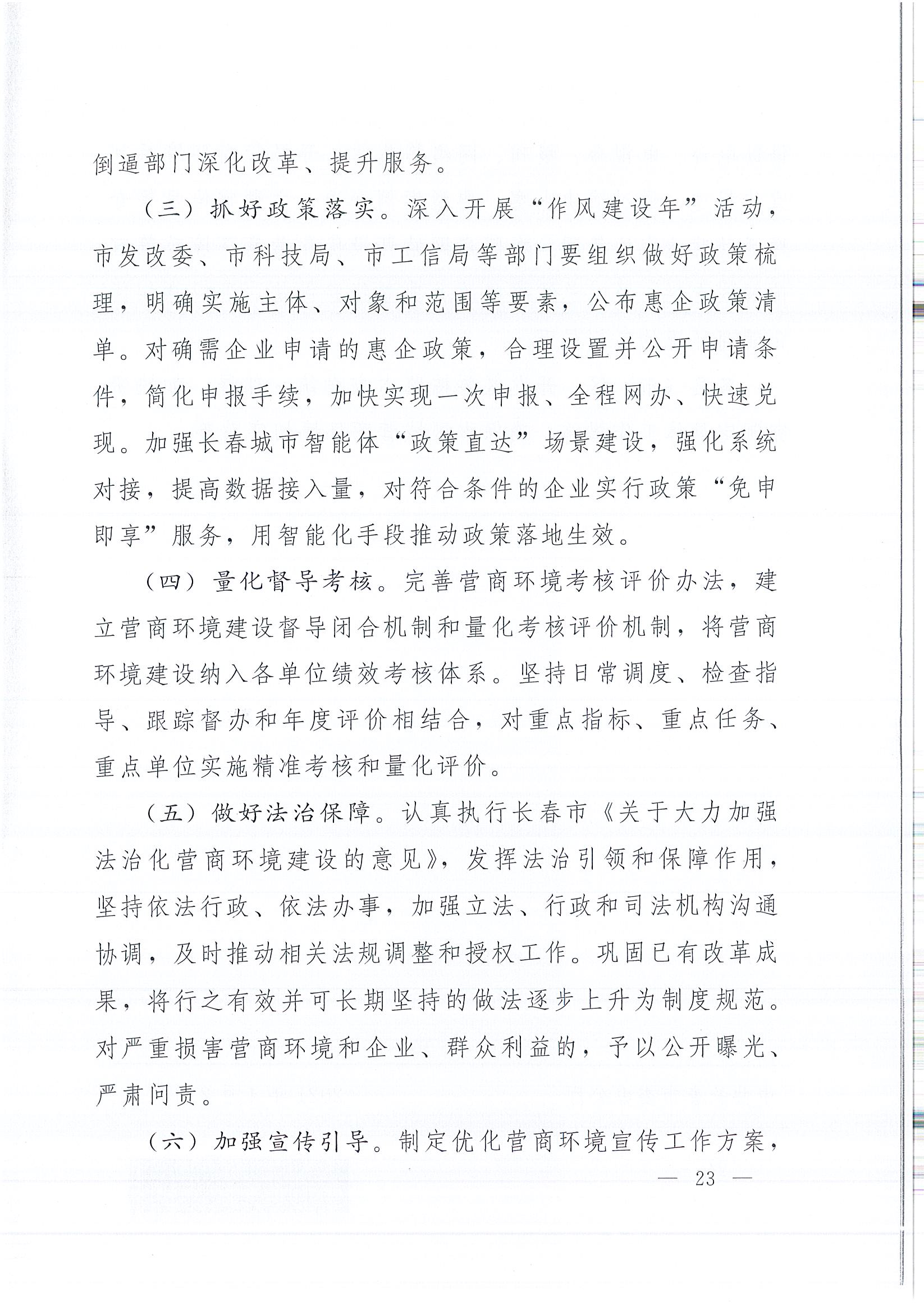 必发888(唯一)官方网站