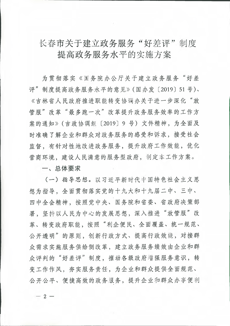 必发888(唯一)官方网站