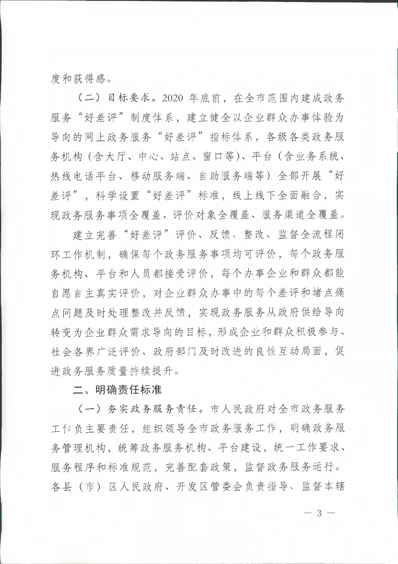 必发888(唯一)官方网站