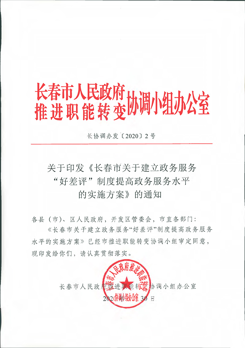 必发888(唯一)官方网站