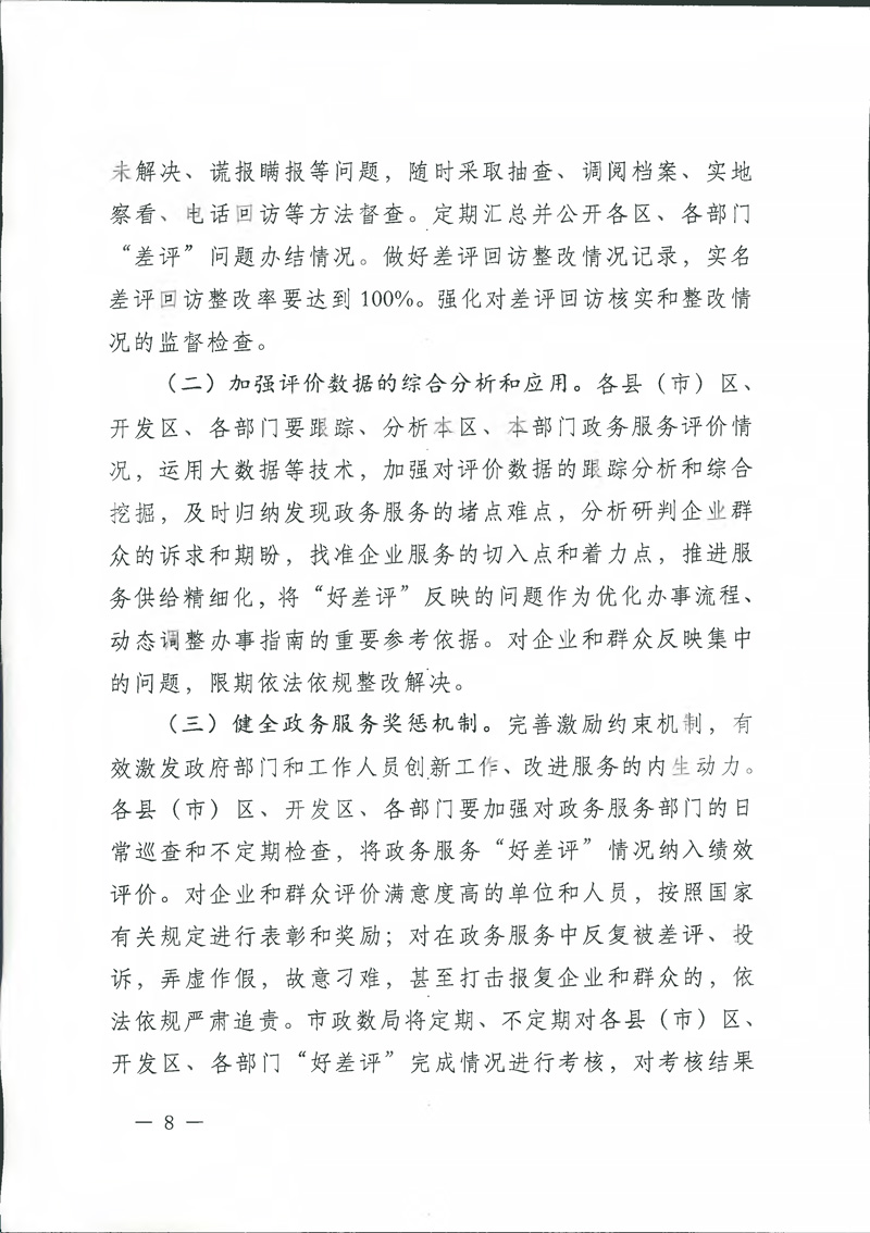 必发888(唯一)官方网站