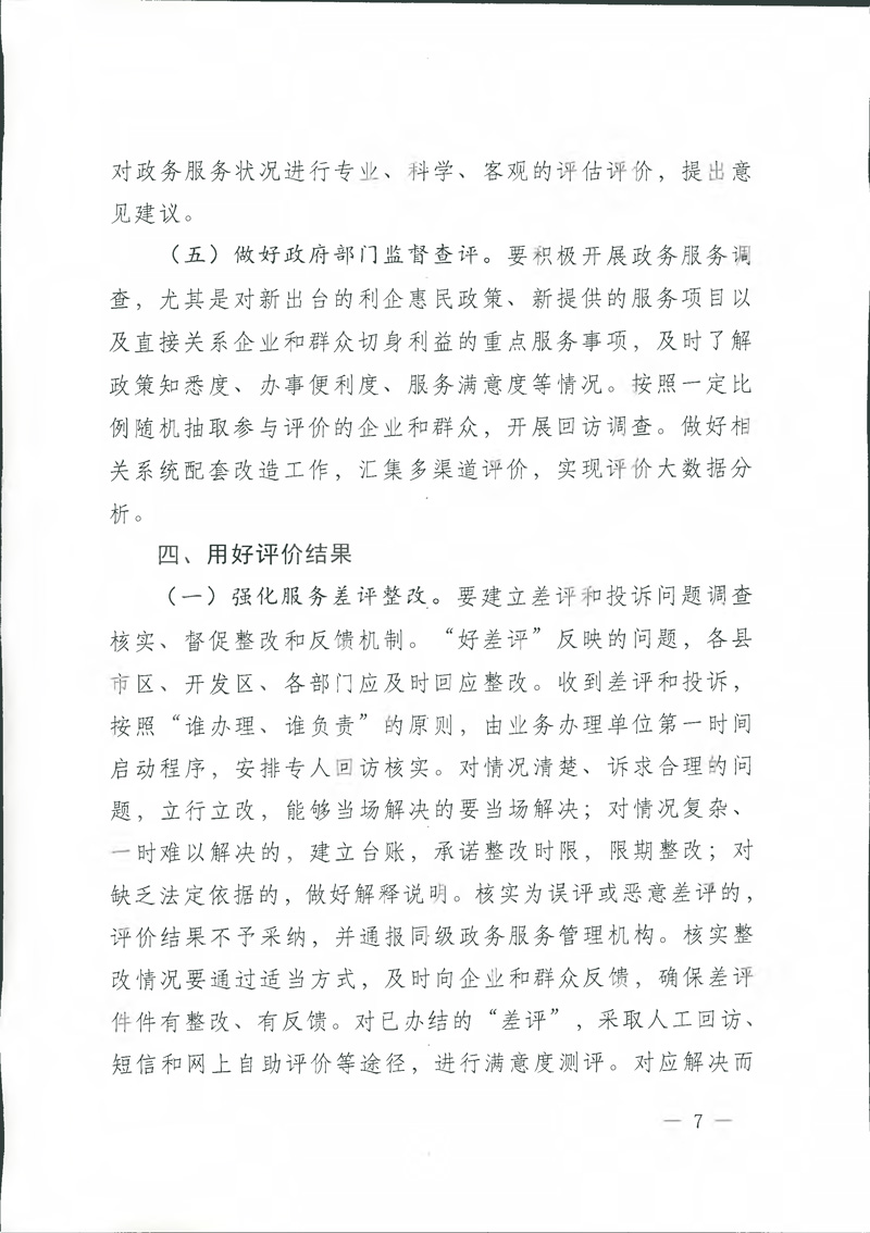 必发888(唯一)官方网站