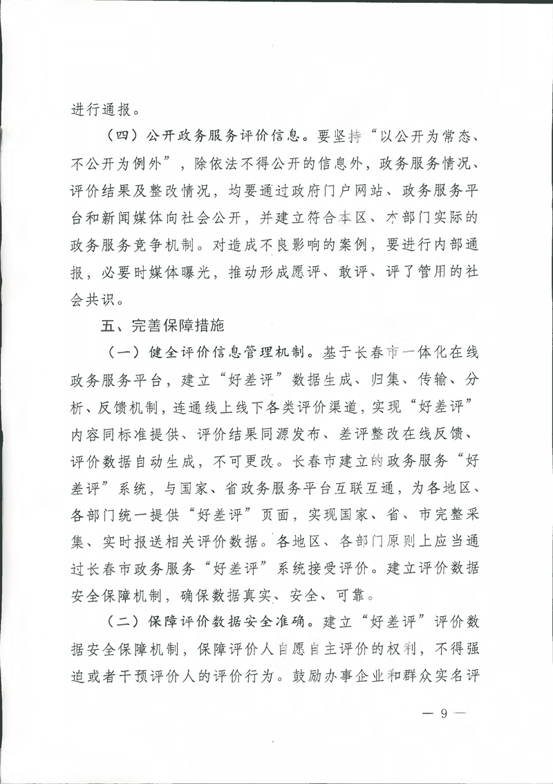 必发888(唯一)官方网站