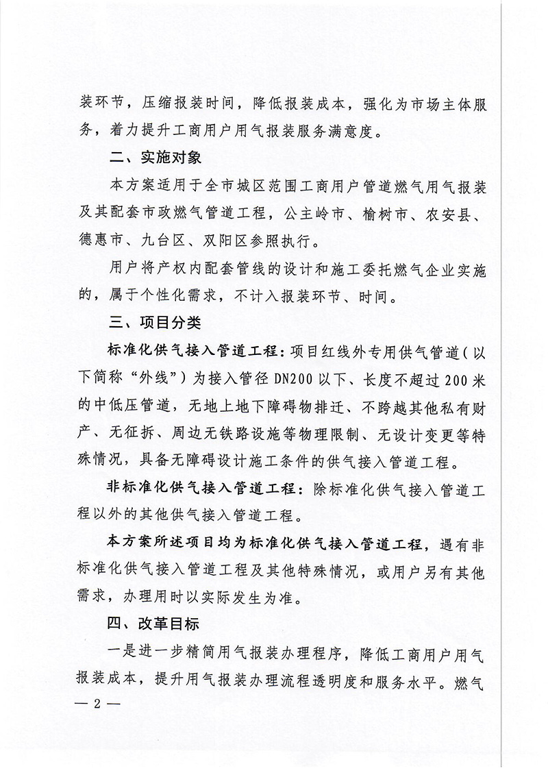 必发888(唯一)官方网站