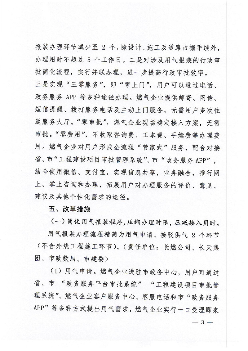 必发888(唯一)官方网站