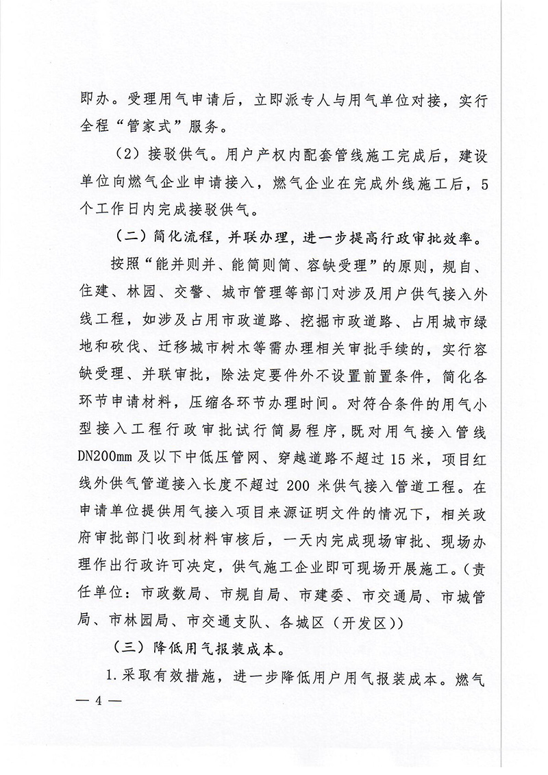 必发888(唯一)官方网站
