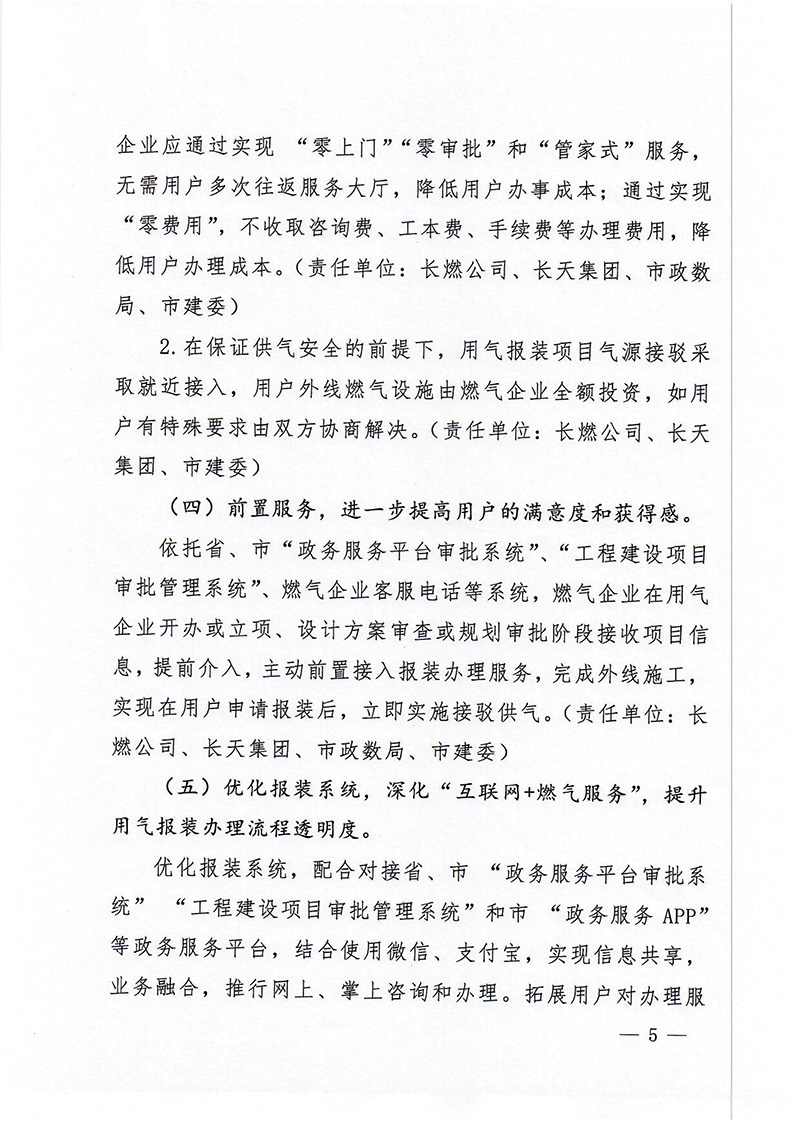 必发888(唯一)官方网站