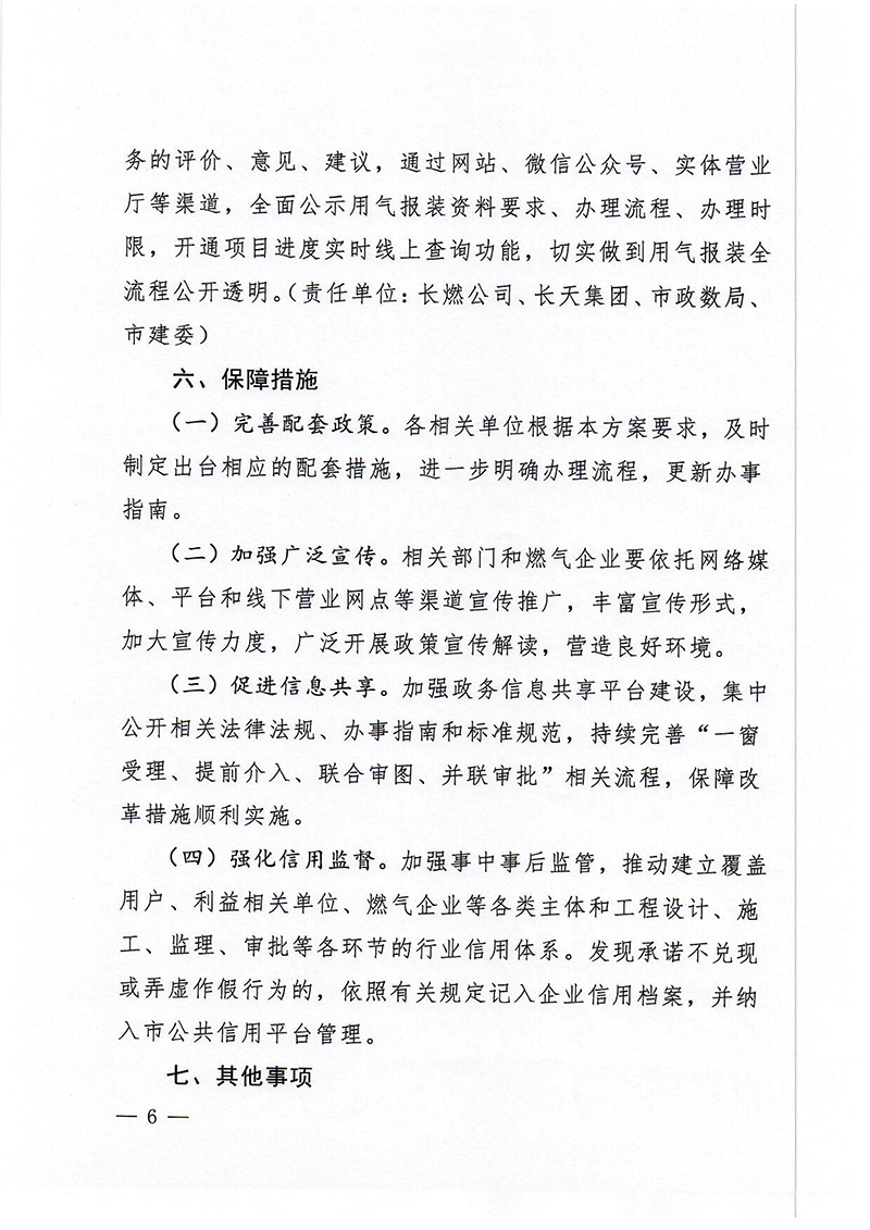 必发888(唯一)官方网站