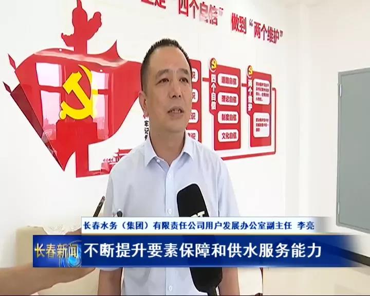 必发888(唯一)官方网站