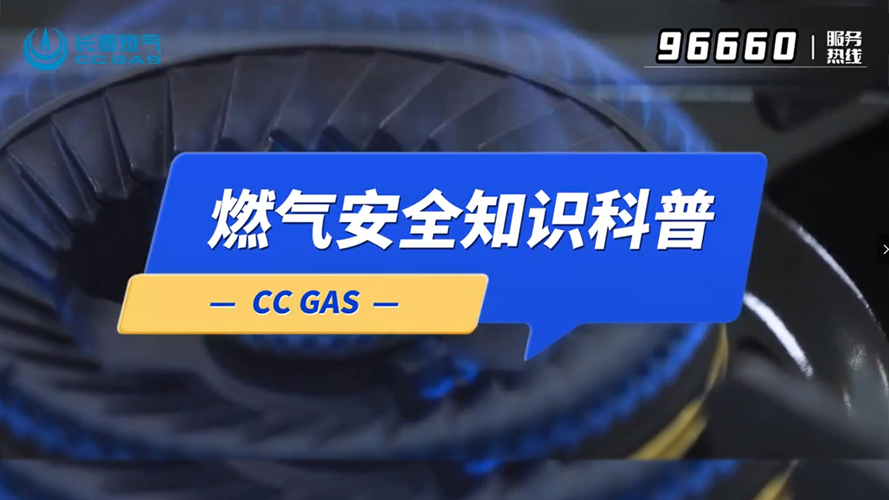 管道必发888自闭阀使用要领